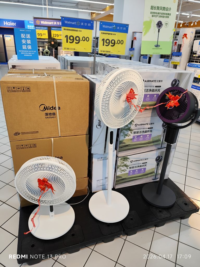 Air circulator fan in room